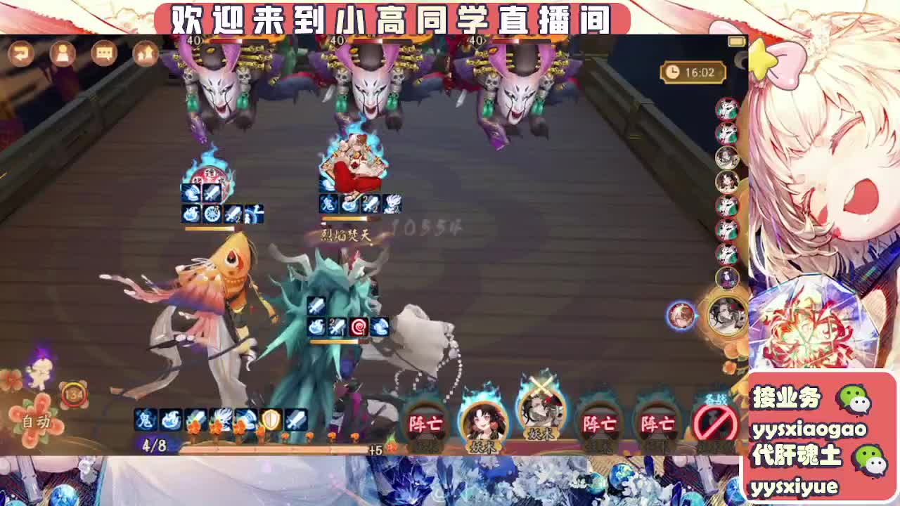 接魂土/魂王/托管/师徒 第8段