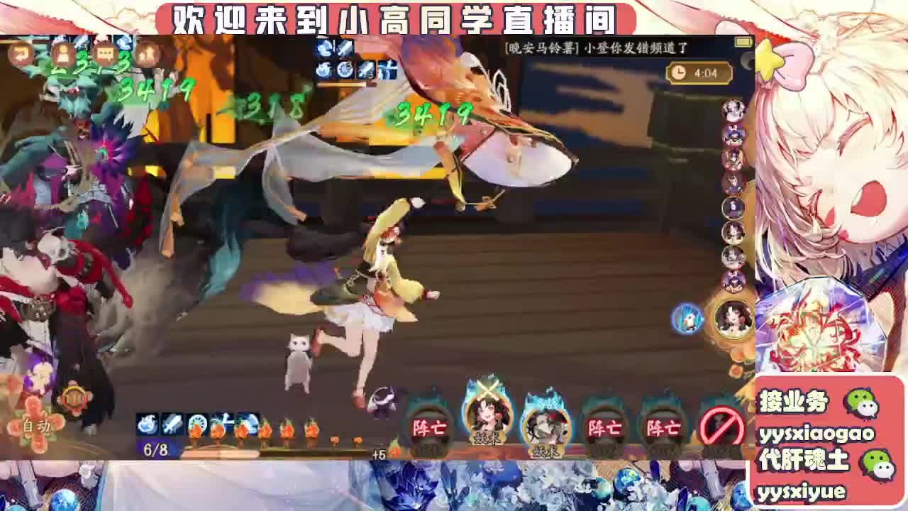 接魂土/魂王/托管/师徒 第9段