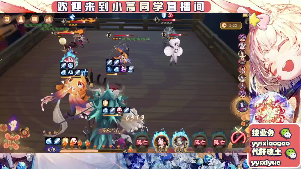 接魂土/魂王/托管/师徒 第11段