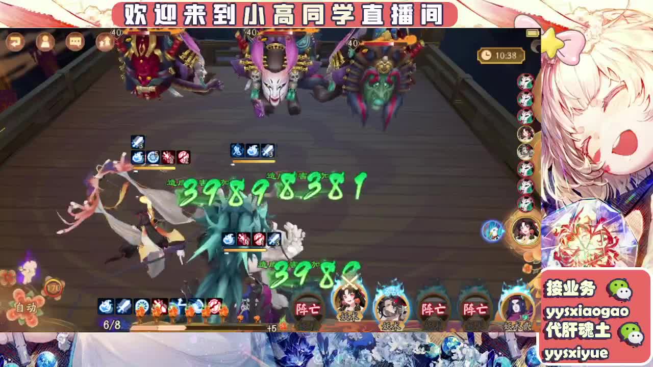 接魂土/魂王/托管/师徒 第12段