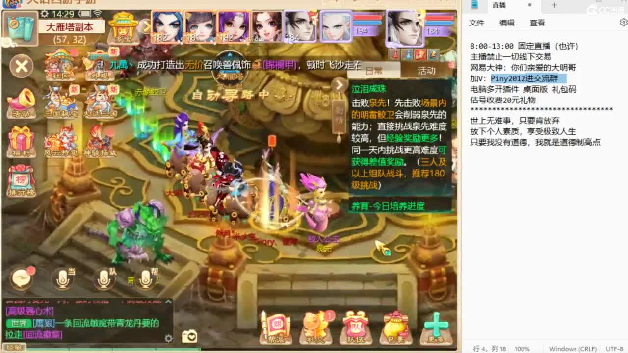 大明与你每天不见不散 第1段