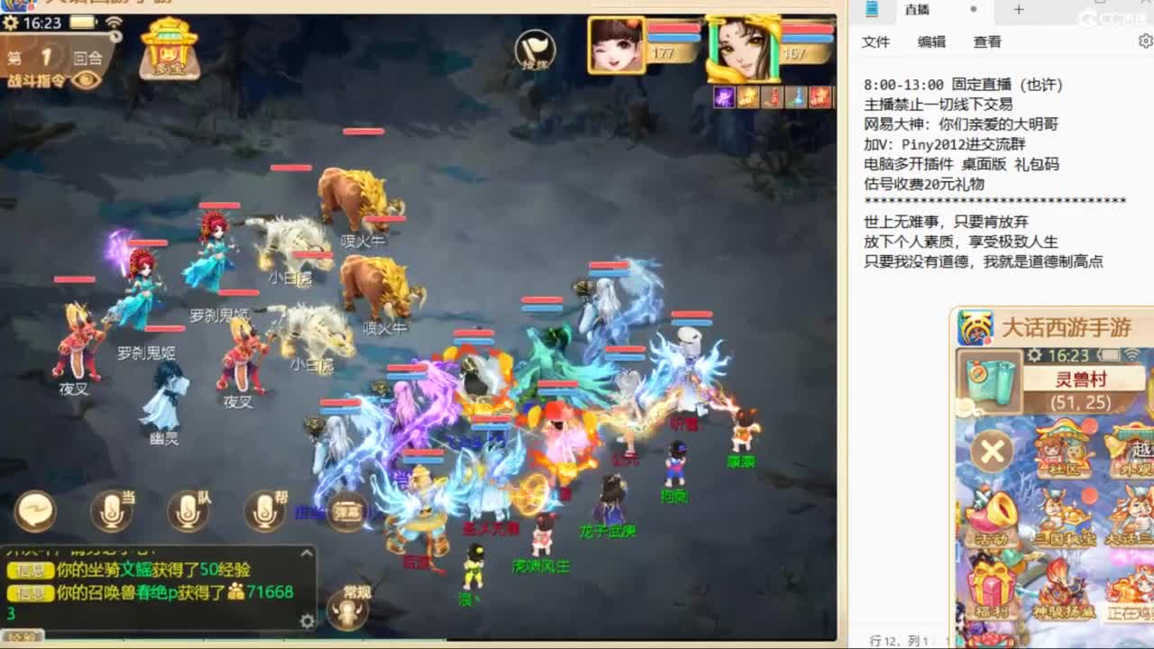 大明与你每天不见不散 第5段