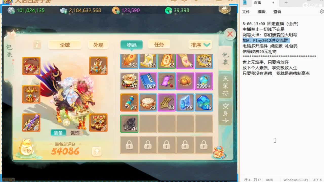 大明与你每天不见不散 第9段