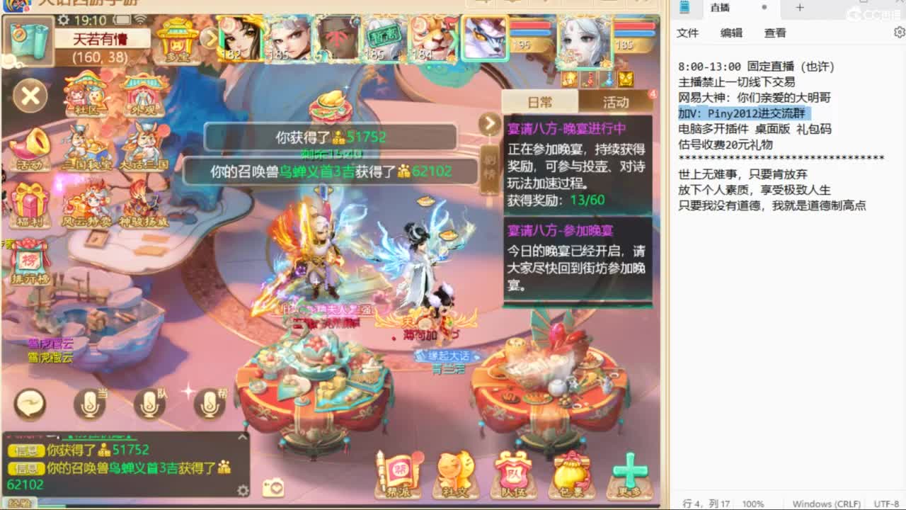 大明与你每天不见不散 第10段