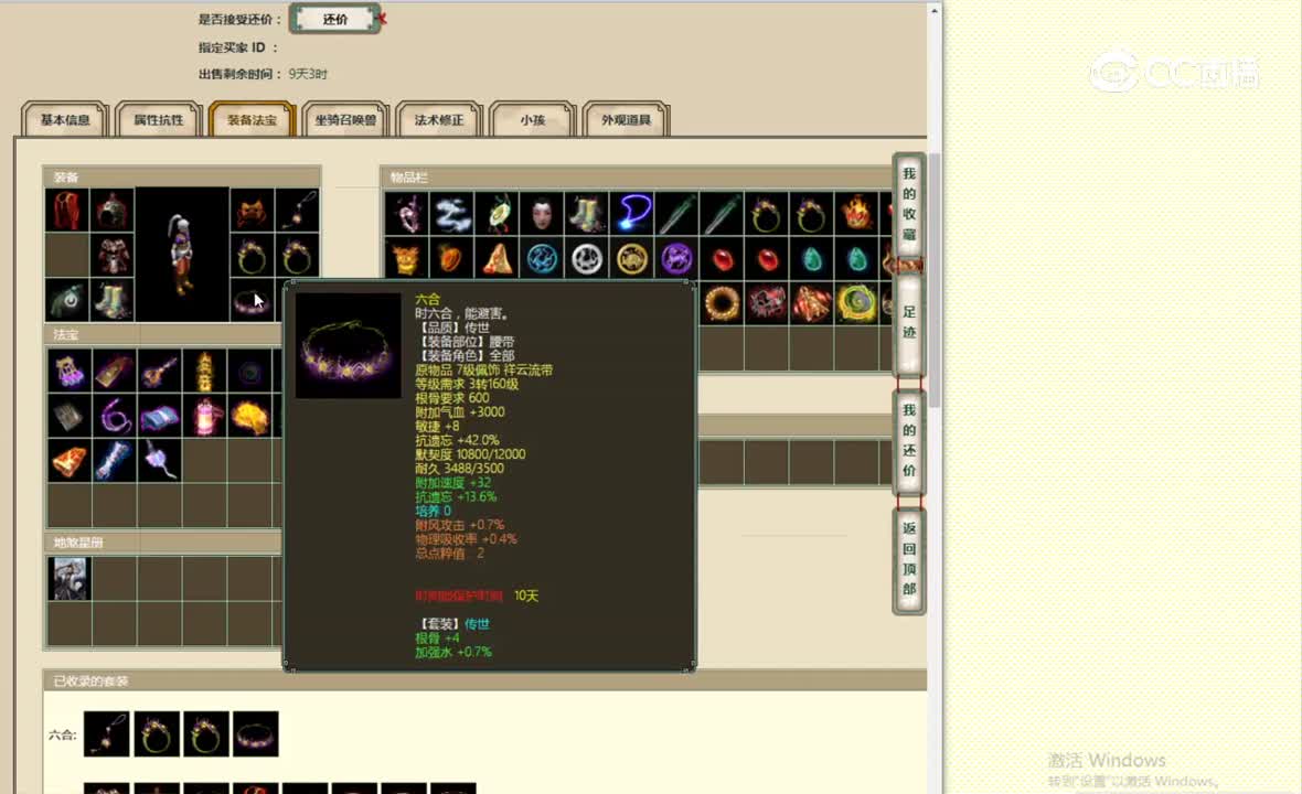 凌烟阁172男人8888