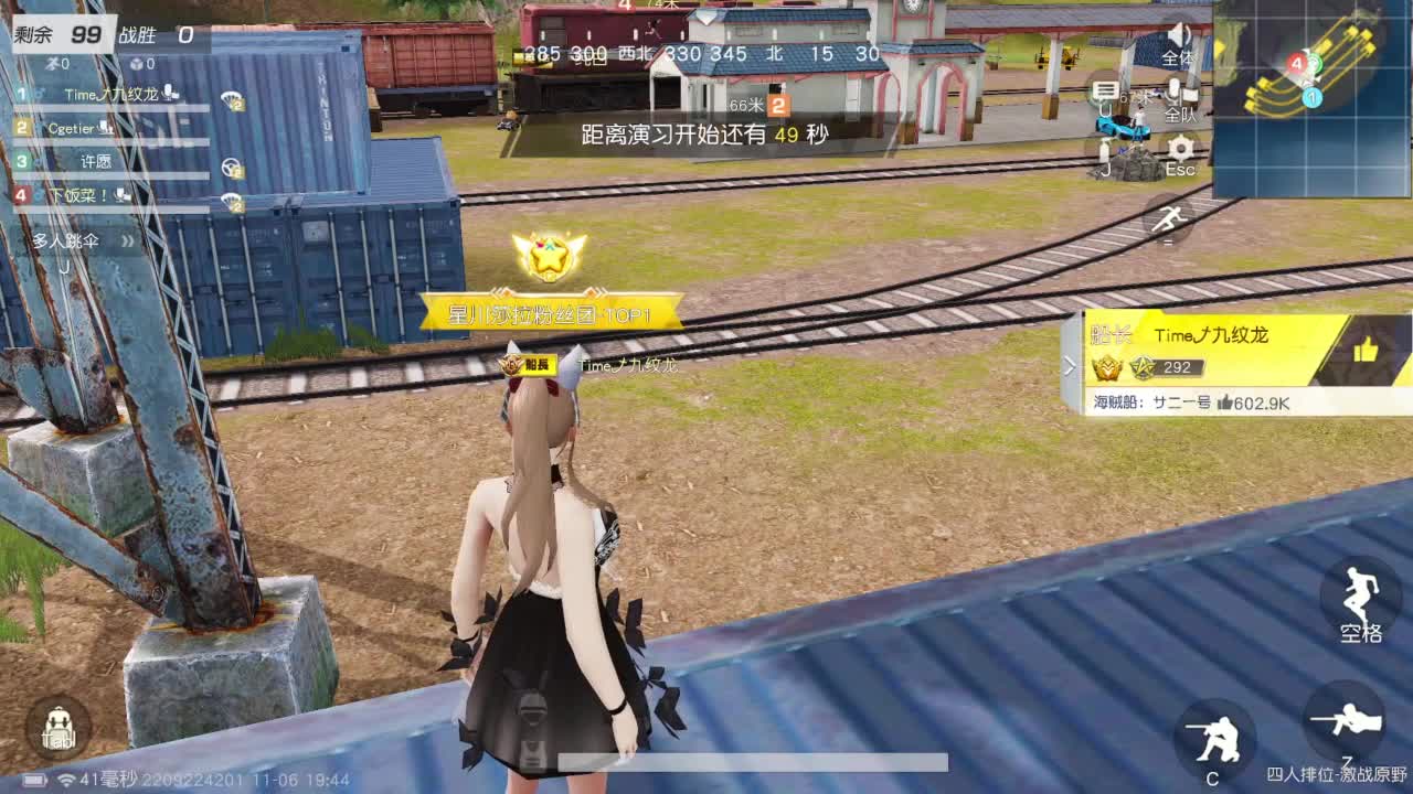 有当就上 第3段