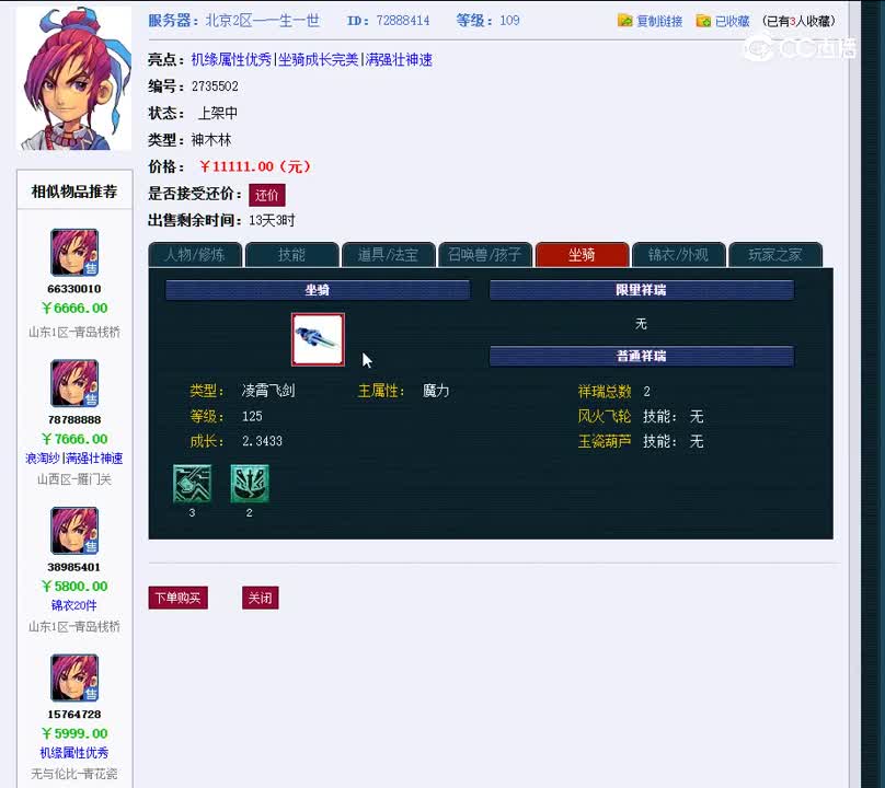 1699274827031