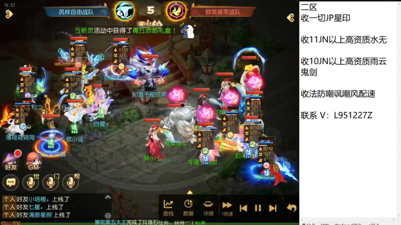 第几分析师？ 第1段