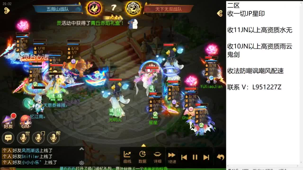 第几分析师？ 第2段