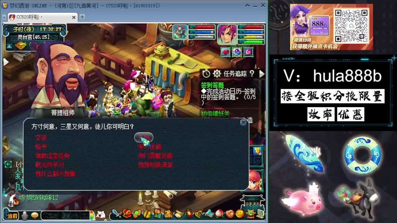 接积分换限量 效率 优惠 第7段