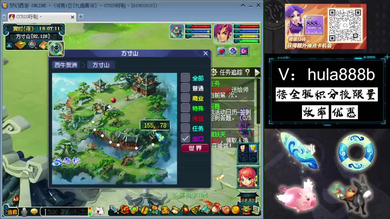 接积分换限量 效率 优惠 第8段
