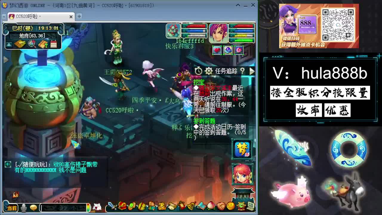 接积分换限量 效率 优惠 第10段