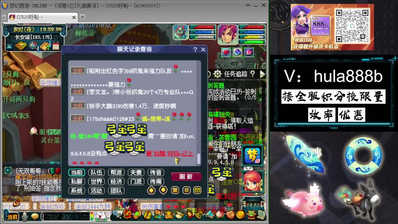 接积分换限量 效率 优惠 第12段