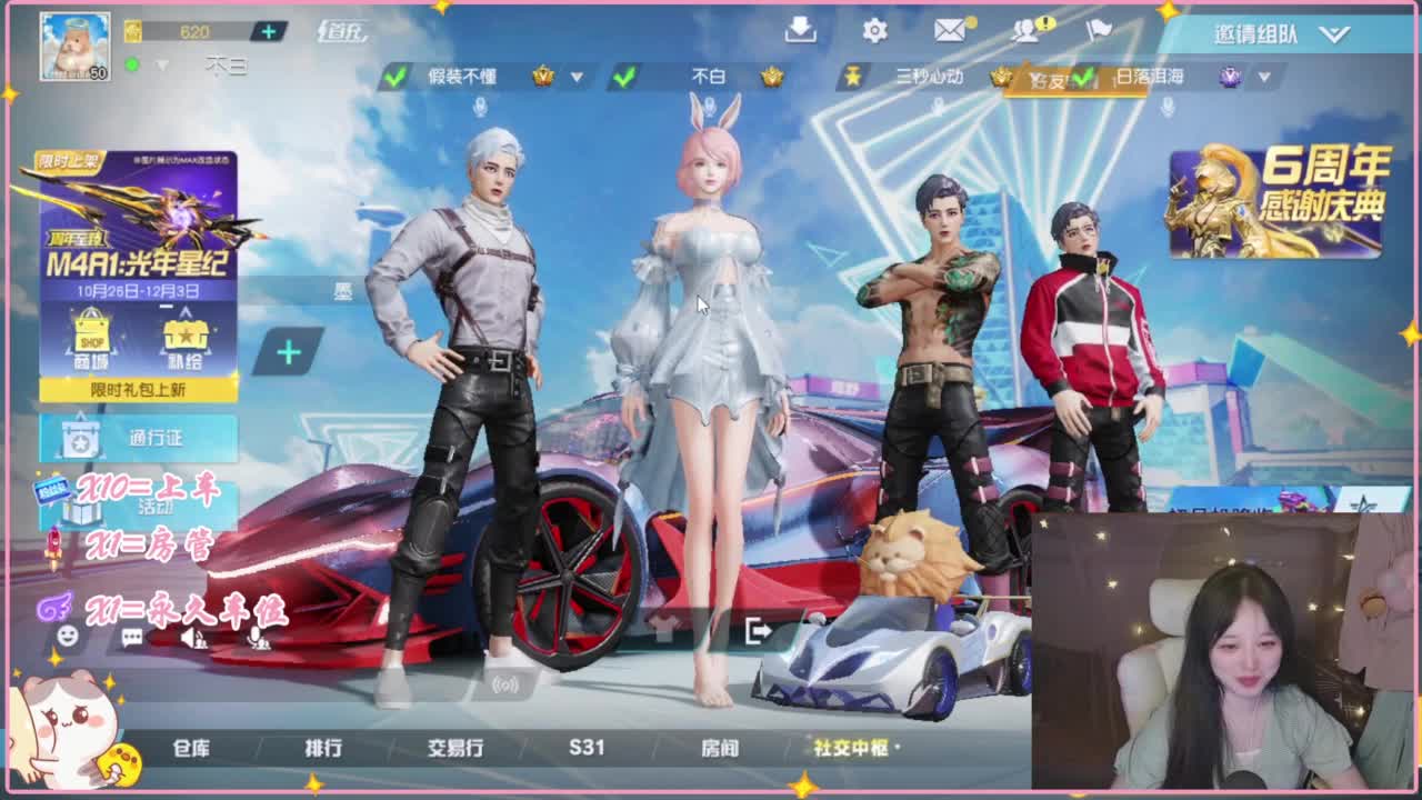我白 第1段
