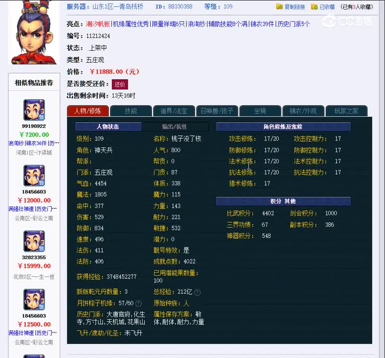 1699277262516