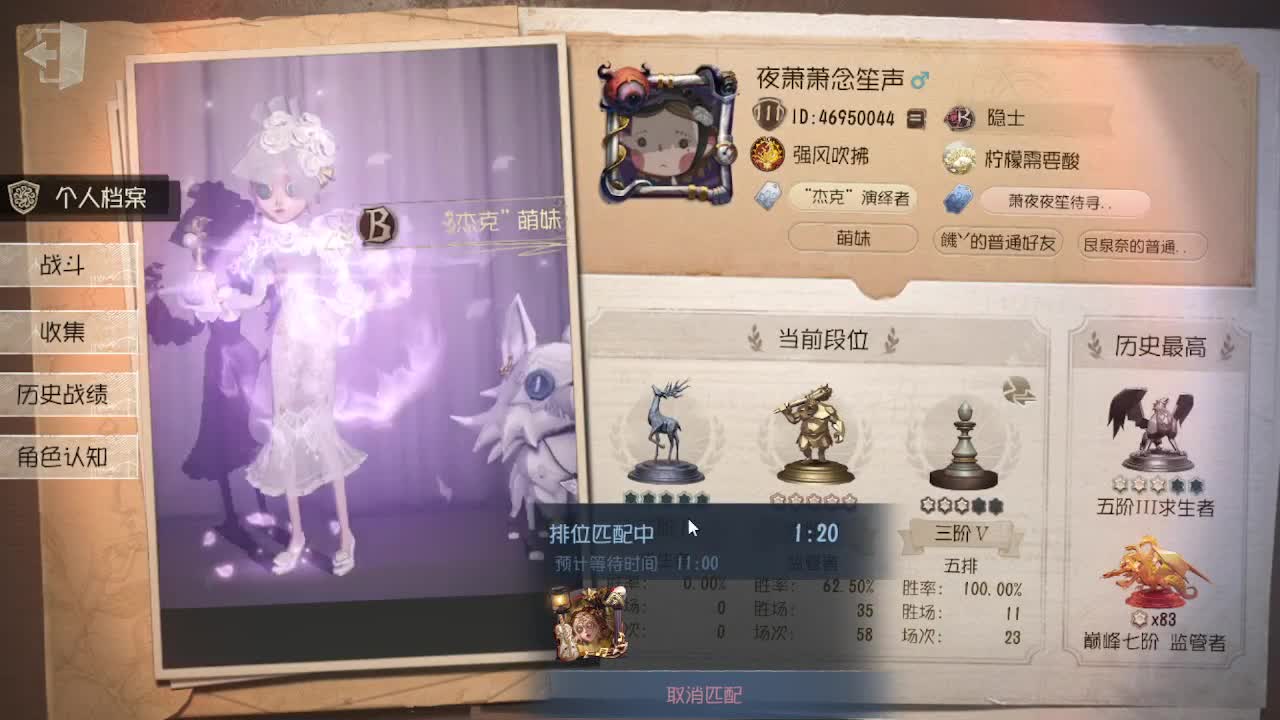 掉大分了打回去 第1段