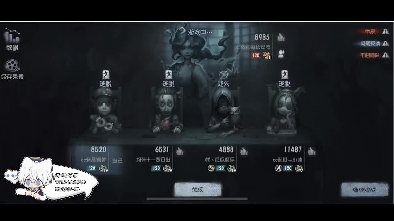 输赢是常态 第1段