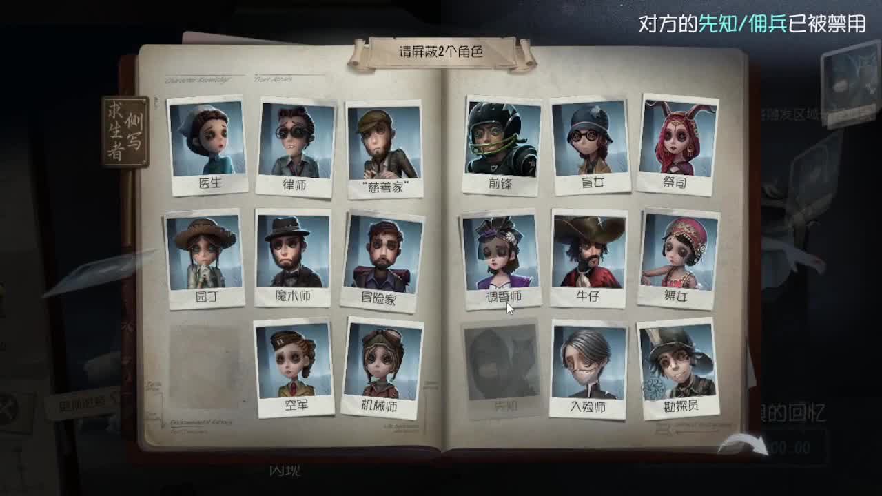 掉大分了打回去 第4段
