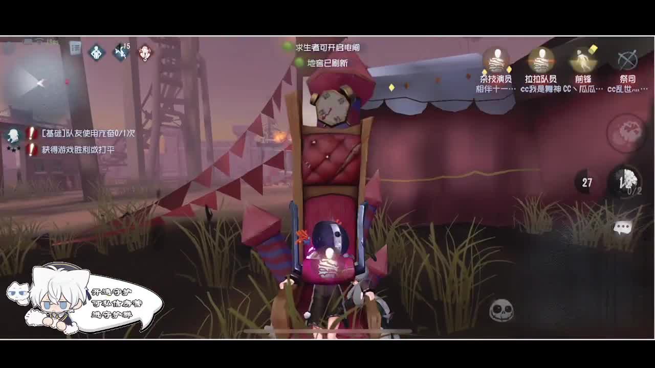 输赢是常态 第3段