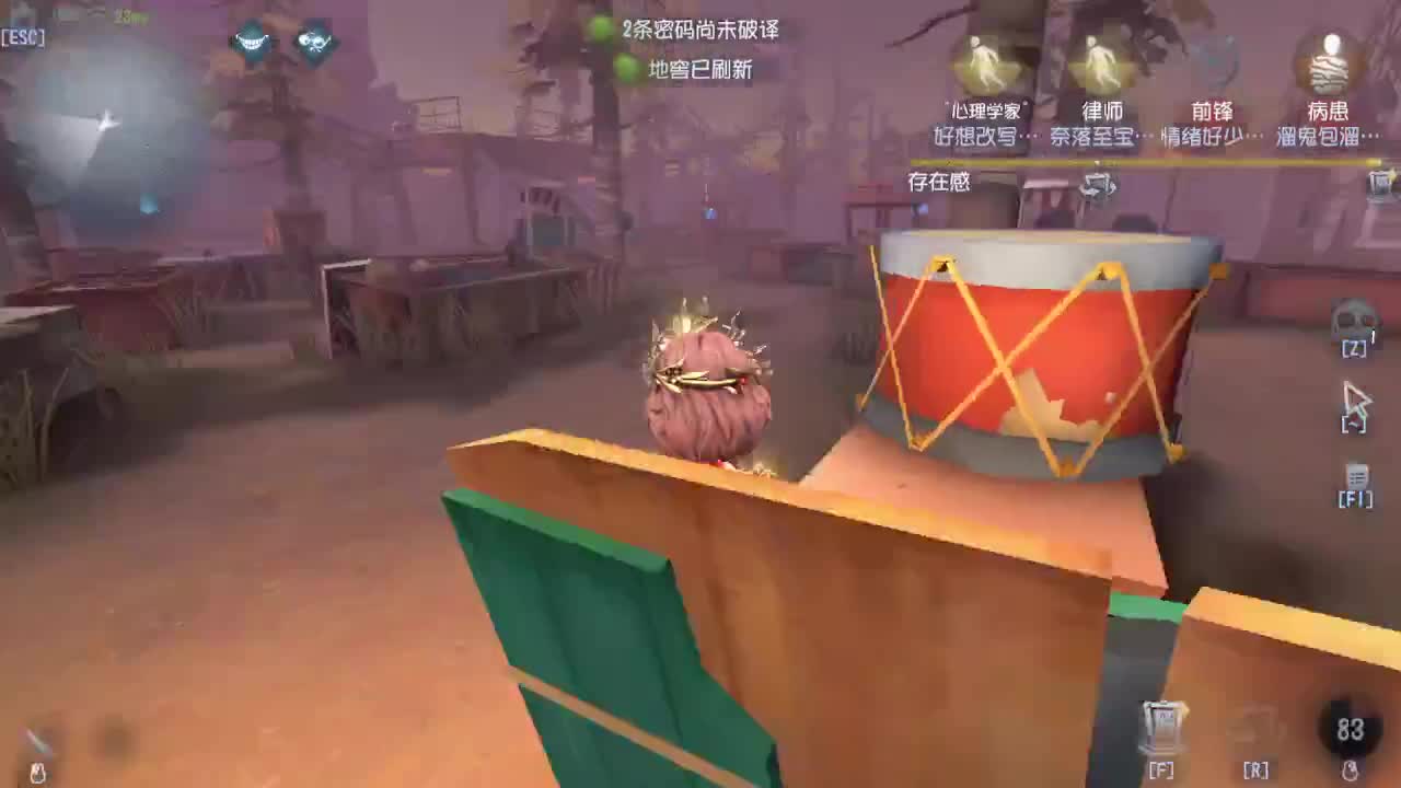 掉大分了打回去 第5段