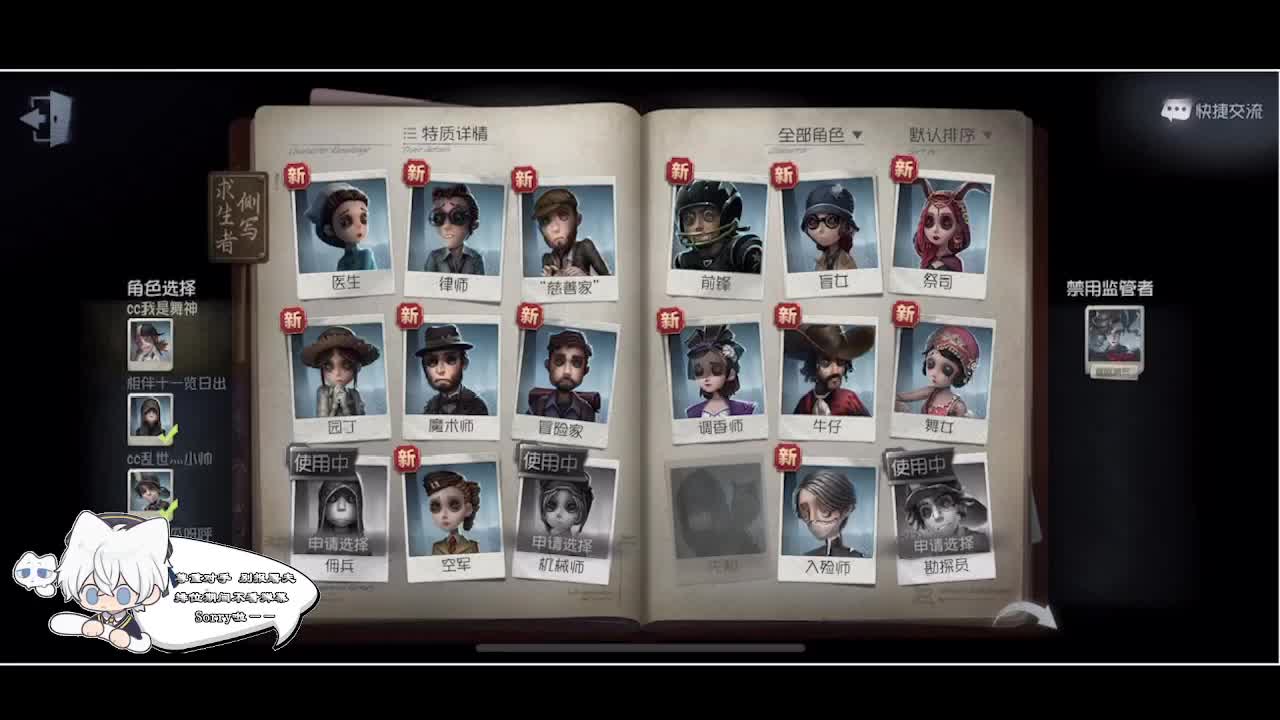 输赢是常态 第4段