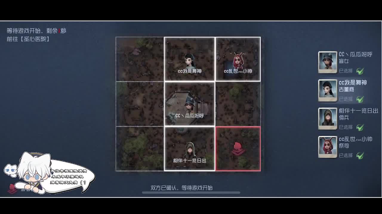 输赢是常态 第5段