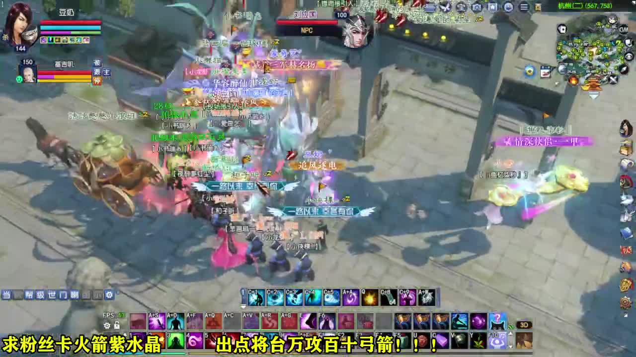 星光计划求绑定 第1段