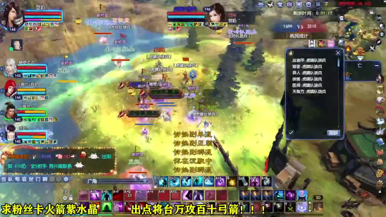 星光计划求绑定 第4段