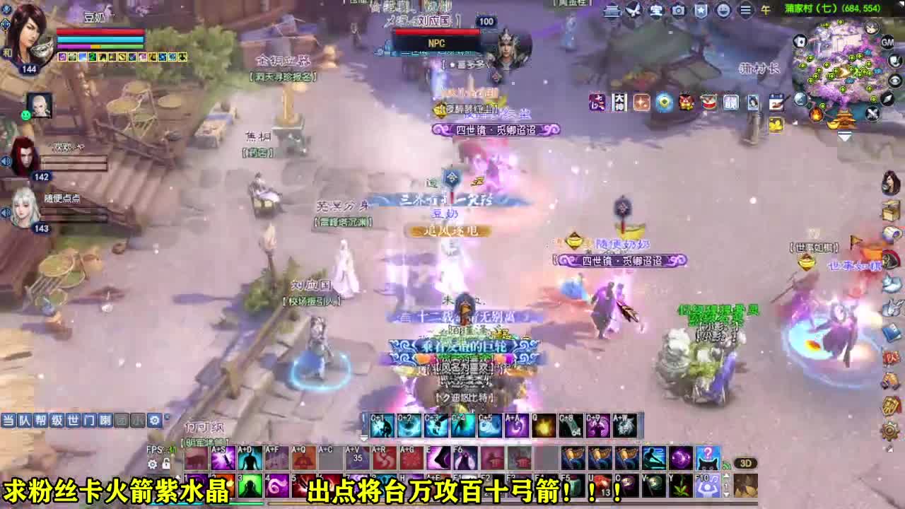 星光计划求绑定 第5段