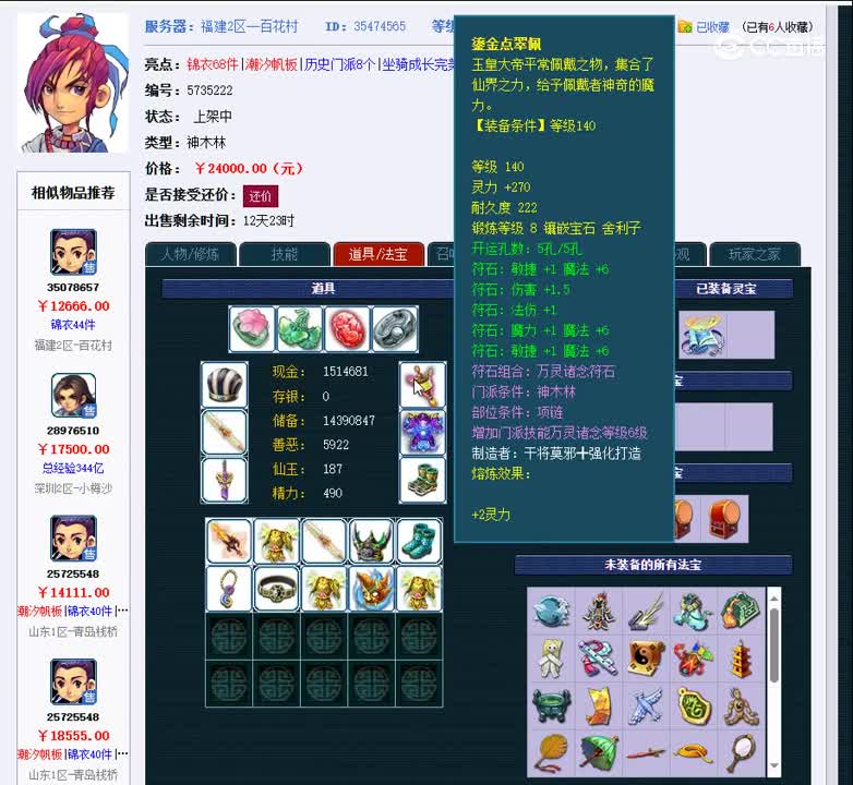 1699278680157