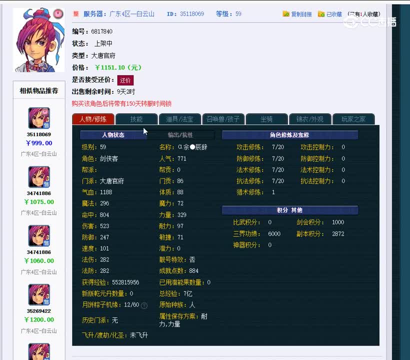 1699278969016