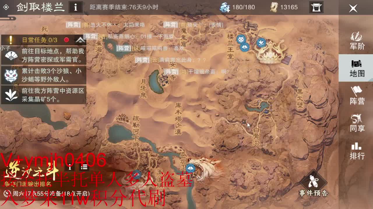 接各种 第1段