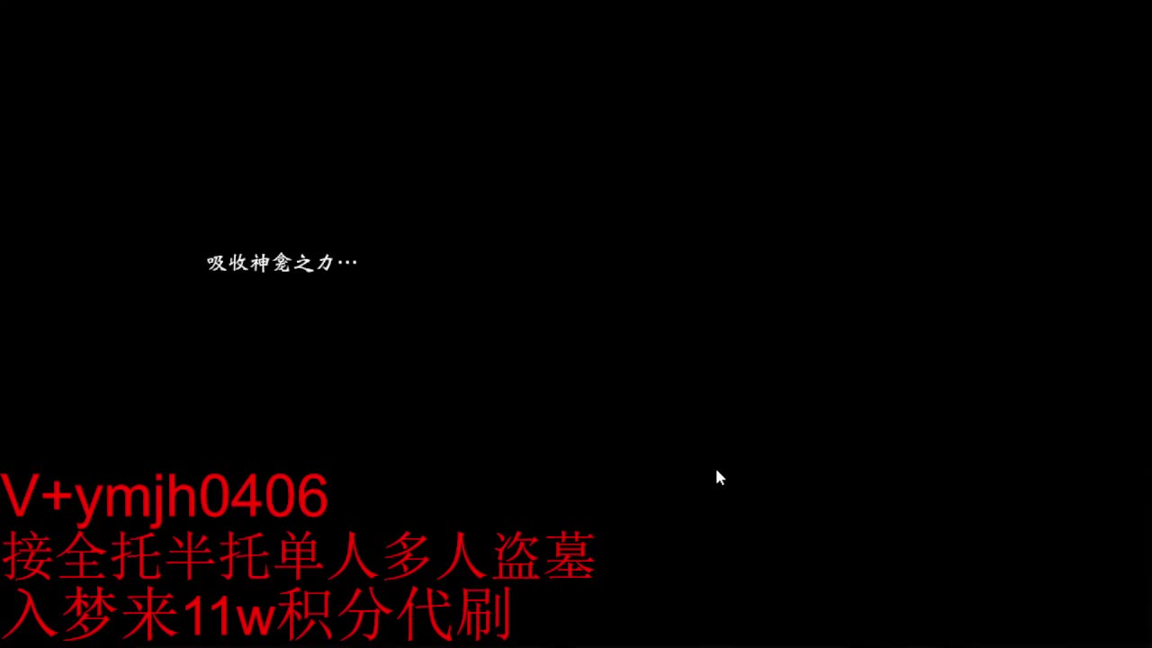 接各种 第2段