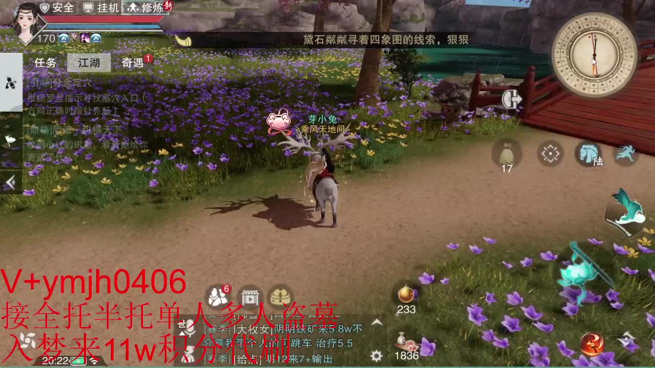 接各种 第3段