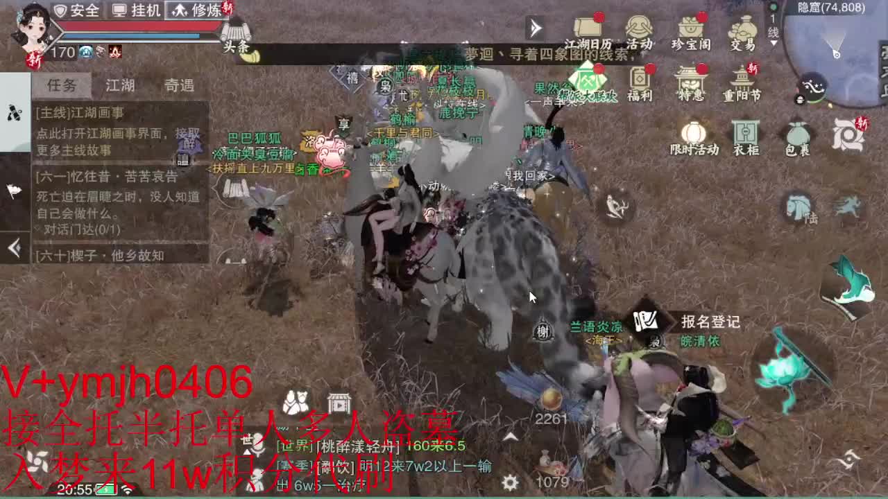 接各种 第4段