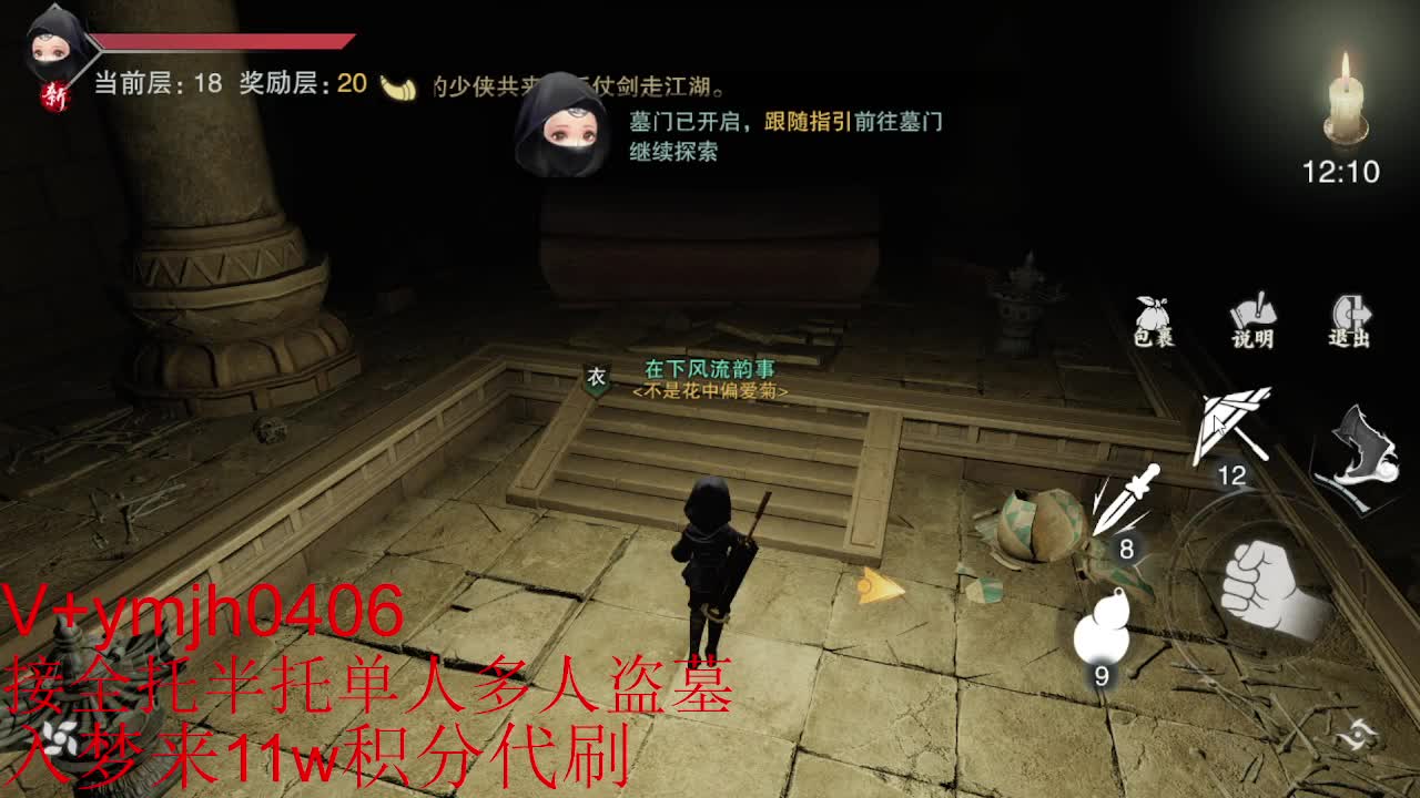 接各种 第5段