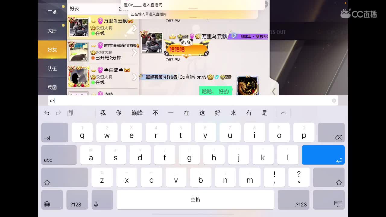 差三个八倍镜、谢谢各位老板 第1段