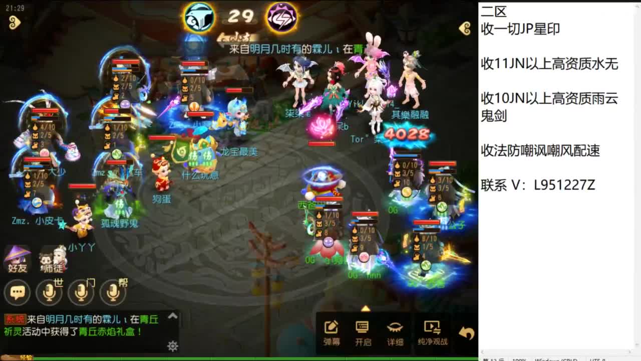 第几分析师？ 第1段