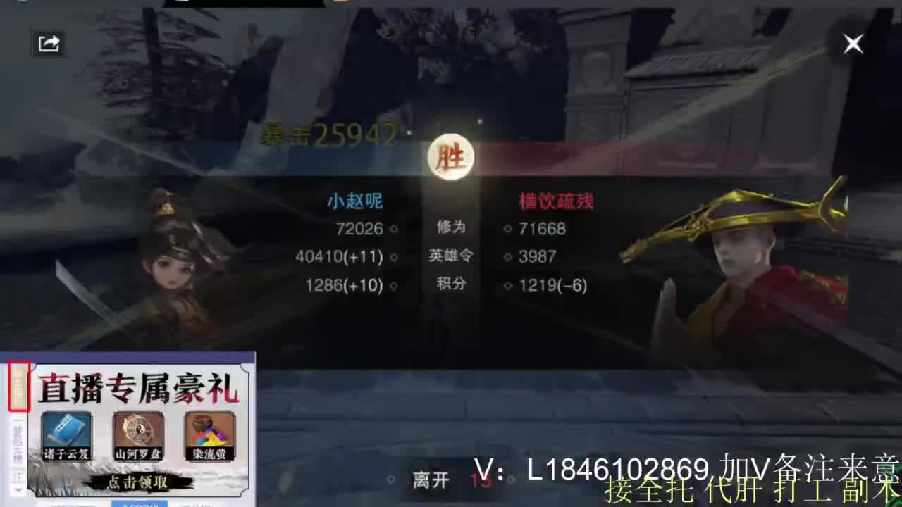 接副本托管各种 第2段