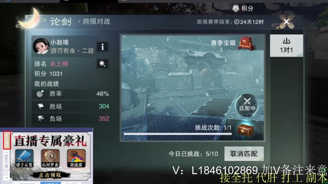 接副本托管各种 第5段