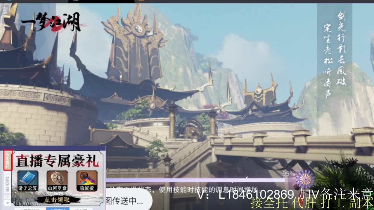 接副本托管各种 第7段