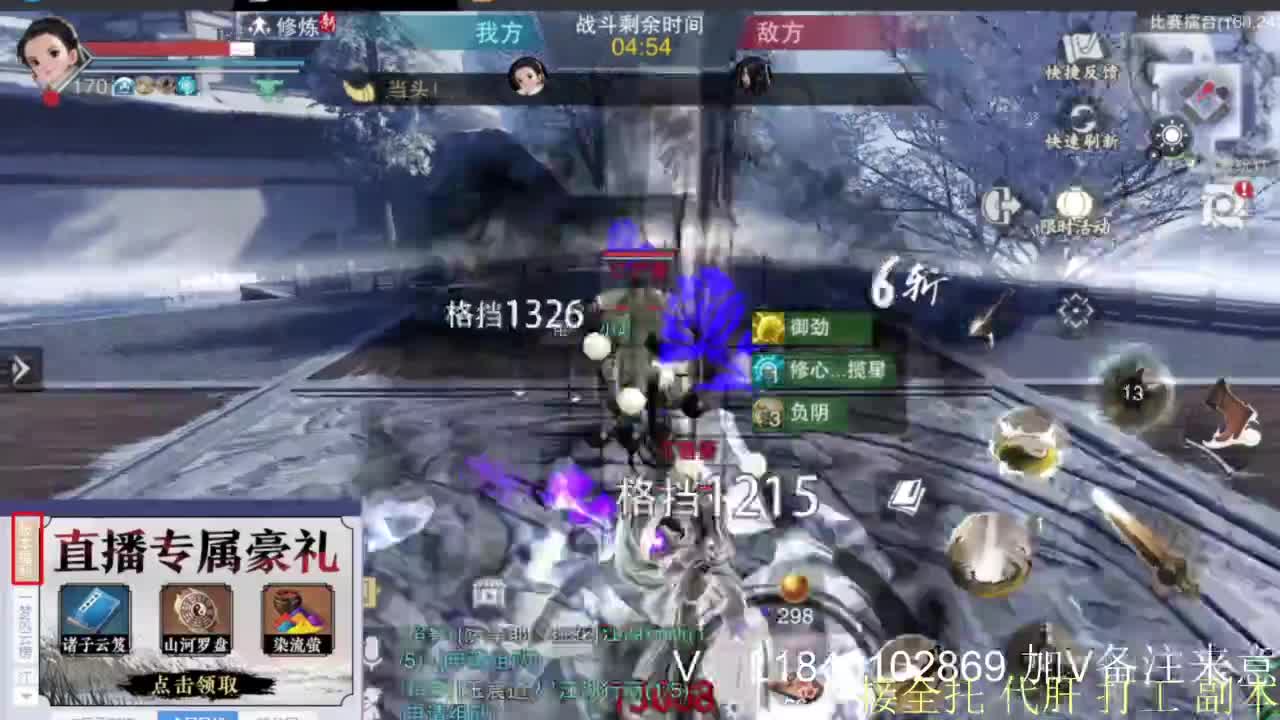 接副本托管各种 第10段