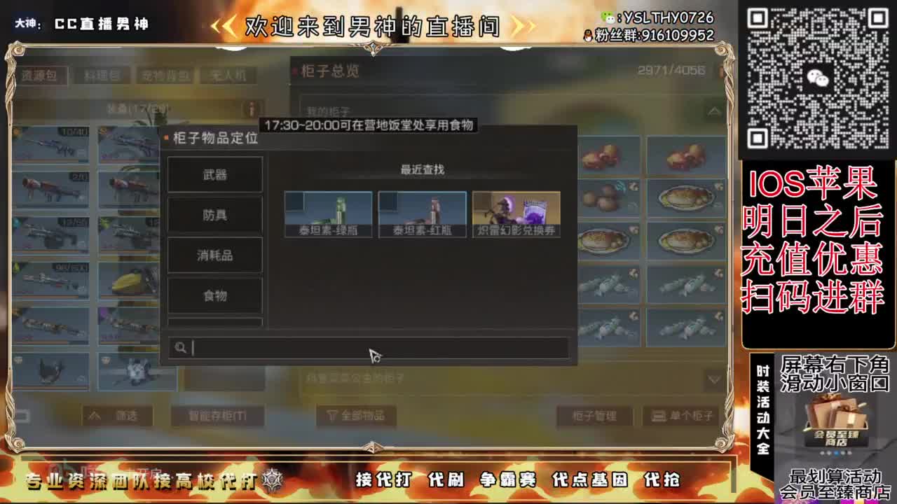 共创大爹号！有意滴滴 第1段