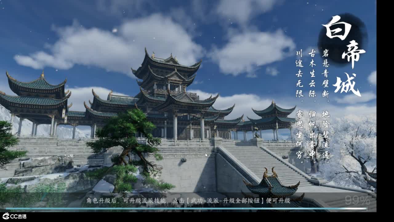 十一月安好 第7段