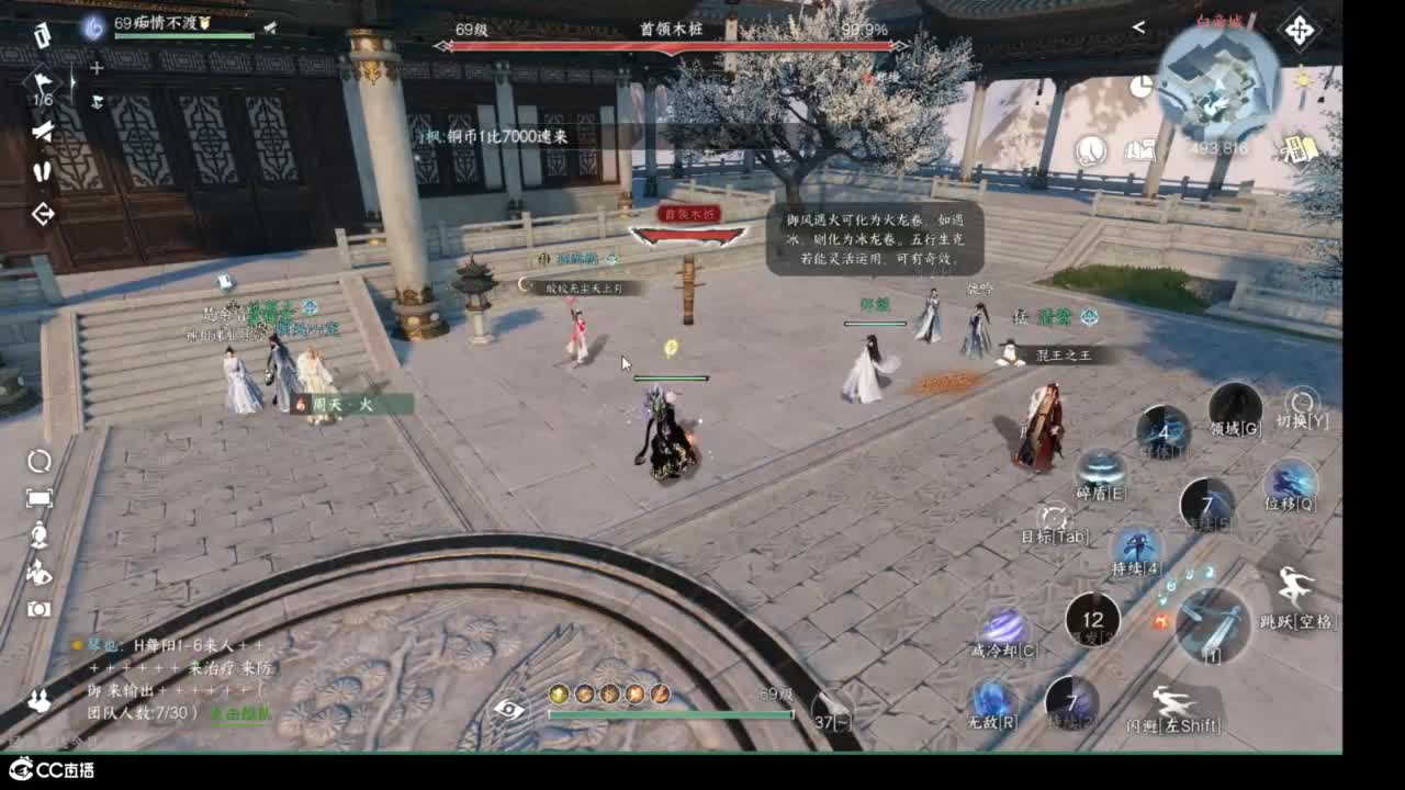 十一月安好 第10段
