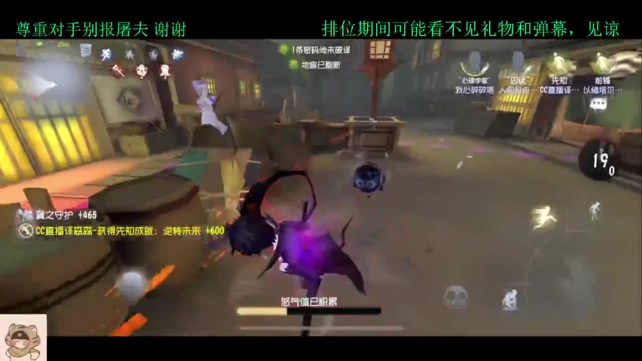 看比赛打排位 第2段