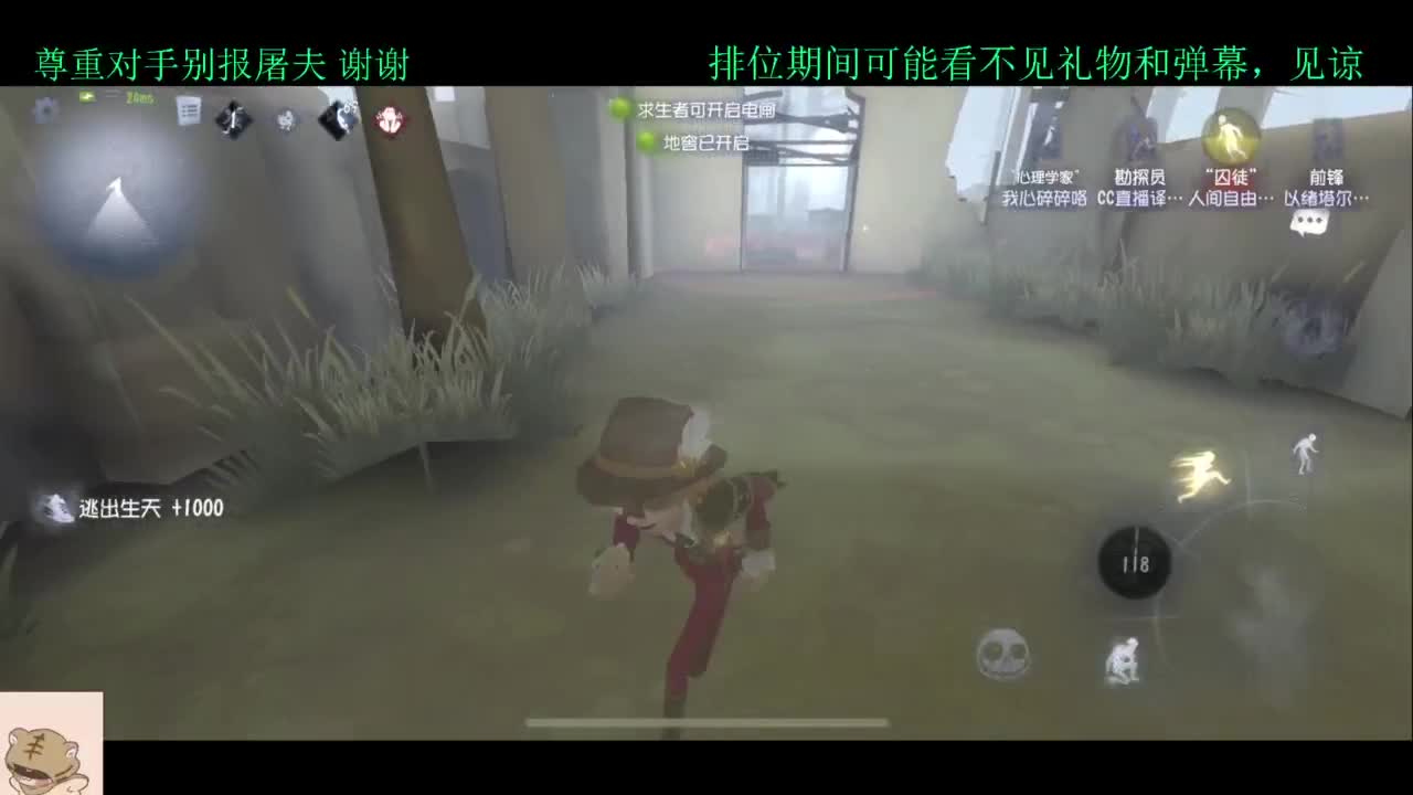 看比赛打排位 第3段
