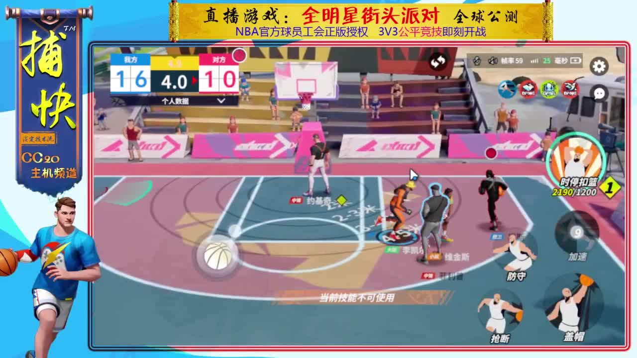 你不是最菜的！ 第2段