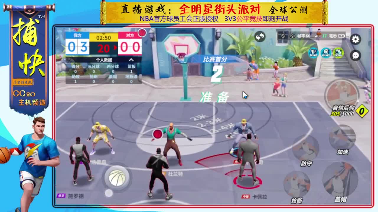 你不是最菜的！ 第4段