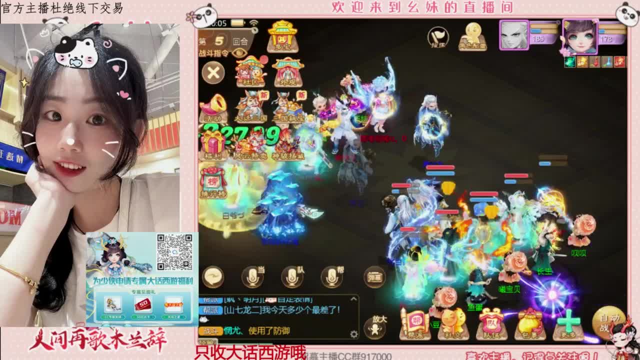 陪你听风 第1段